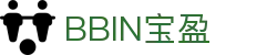 BBIN·宝盈集团(中国)有限公司-官网